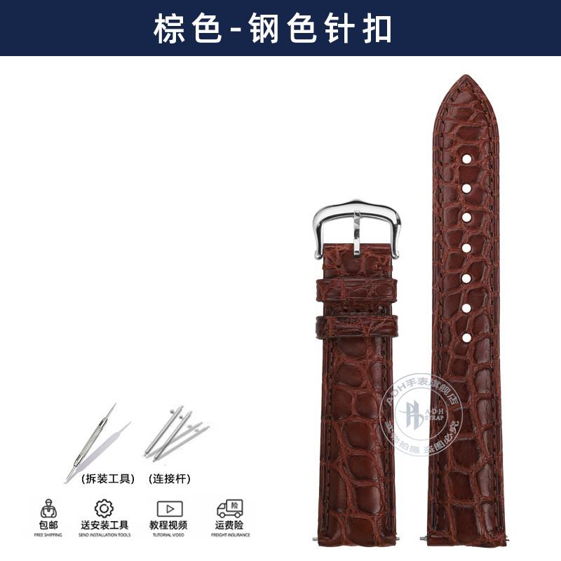 Ремешок для часов из кожи аллигатора для Tank de Cartier W5200005 WSTA0030 17 мм 18 мм 19 мм 20 мм 21 мм 22 мм Черный Коричневый Синий Крокодиловый Ремешок
