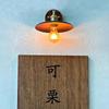 Retro Black Walnut Color Wall Lamp Nordic Homestat Bedside Cafe Restaurant Studio Window Door Lamp