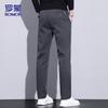 ROMON Men's Korean Style Straight Fit Business Casual Pants