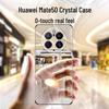 Ультратонкий прозрачный безрамочный чехол для телефона Huawei
