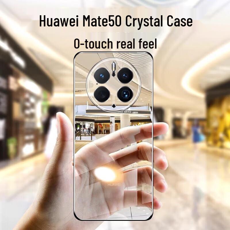 Huawei Ultra-Thin Clear Frameless Phone Case