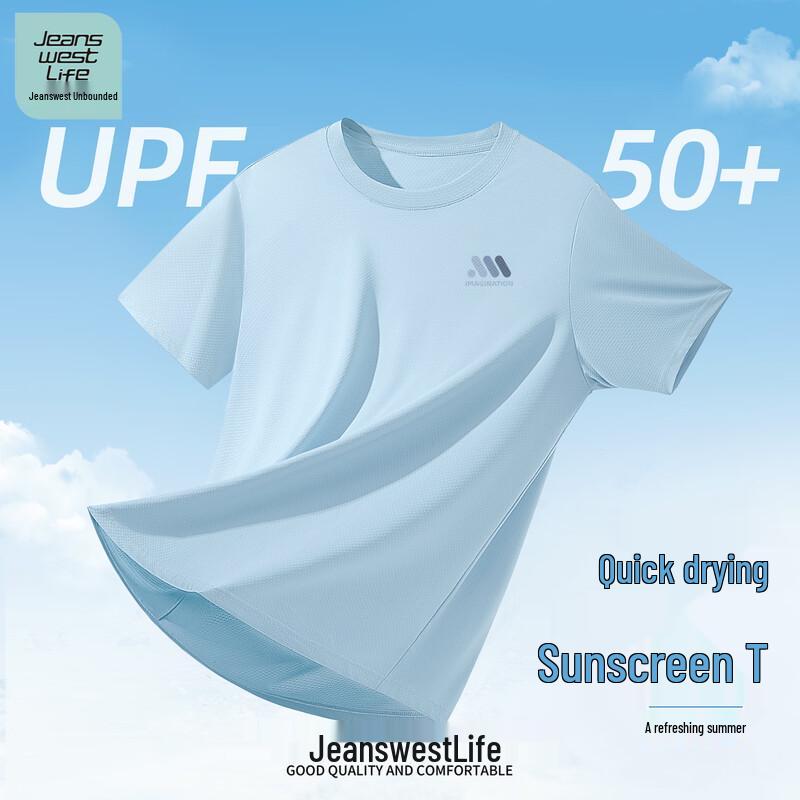 Мужская спортивная футболка Jeanswest с защитой от солнца UPF50+
