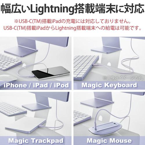 ELECOM USB C(TM)-Lightning Cable Compatible with iPhone/iPad/iPod/Magic Keyboard/Magic Mouse/Magic Trackpad Charging 1.0m Purple U2C-APCL10PU