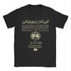 Men's 100% pure cotton T-shirt with Algerian city pattern print, hip-hop streetwear, casual top