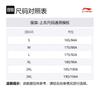 Тренч Li Ning Fitness Series Мужской Водяной Серый AFDUC35-6