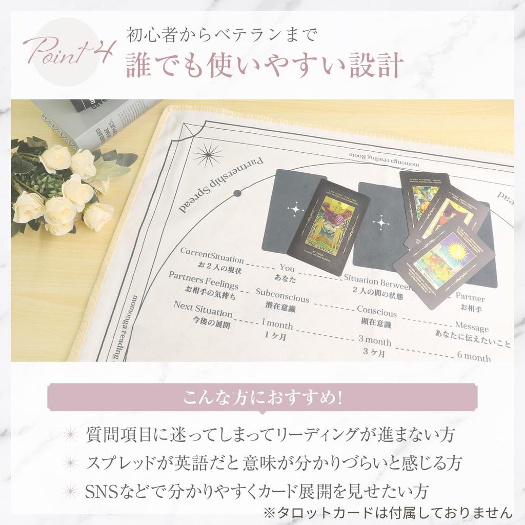 Таро от Ютубера А расклад для предсказания будущих событий в Расклад Таро Расклад Любви с японским руководством [Расклад Любви] [Под наблюдением momonga] любовь.