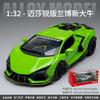 1:32 Alloy Metal Diecast Model Car Compatible With Lamborghini Revuelto Supercar Simulation Collectibles Hobby Birthday Toy Cars