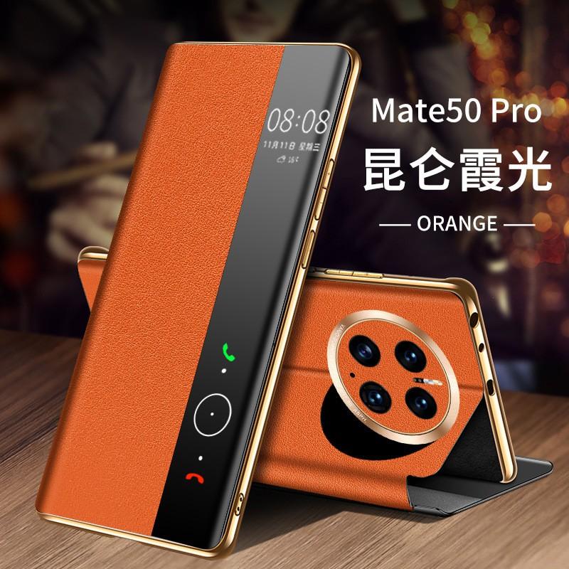 Оригинальный кожаный флип-кейс Mate 50 Pro, умная обложка, полная защита, бизнес, роскошь, ручная работа
