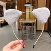 Party Bar Anime Cosplay Face Wash Plush Cute Hair Hoop Hair Band Cat Ears Headband Hair Accessories