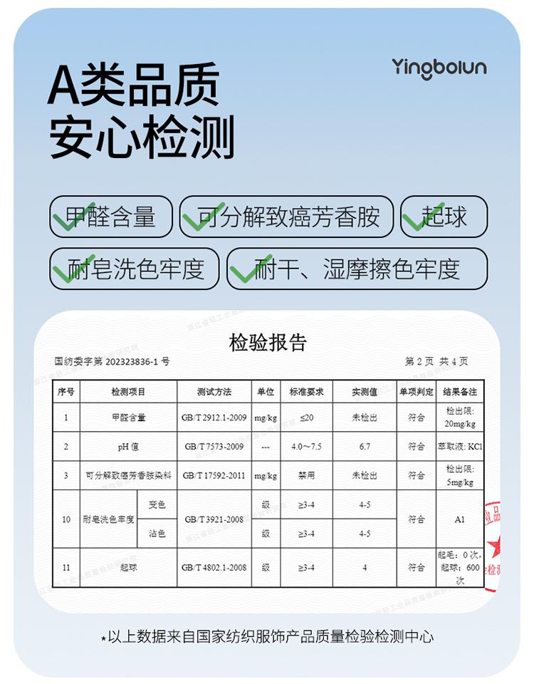 English Bollen children's underwear boys Modal flat cornered teenagers middle-aged boys four cornered boys
