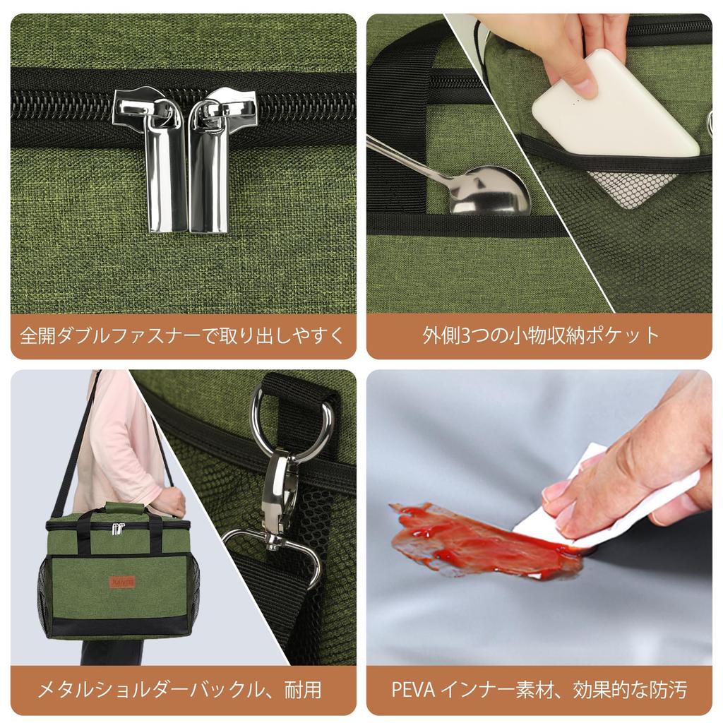 Juliyas Cooler 30 л Большой термобокс для хранения и тепла Поддерживает плечо Водонепроницаемый и подходит для улицы Подходит для Olive Box, Мягкий, Вместимость,