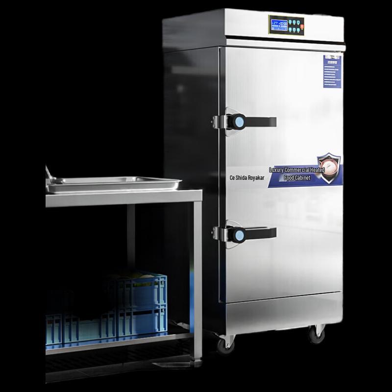 Royalstar Commercial Electric Steamer