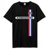 Yuqori – futbolkalar
