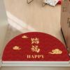 Entrance Floor Mat Door Dirt-resistant Red Carpet Bathroom Door Water Absorption Quick-drying Semicircular Anti-slip Door Mat