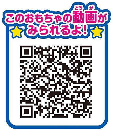 SEGA FAVE Anpanman Первый парк животных Коророн