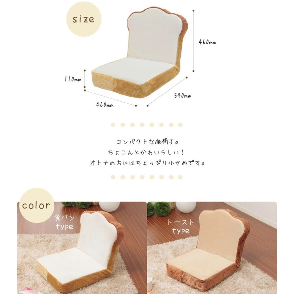 Certan Seat Chair Bread Bread Normal Type Low Resilience Reclining Made in Japan PN1a-14 Tiers-359WH515BE516BR