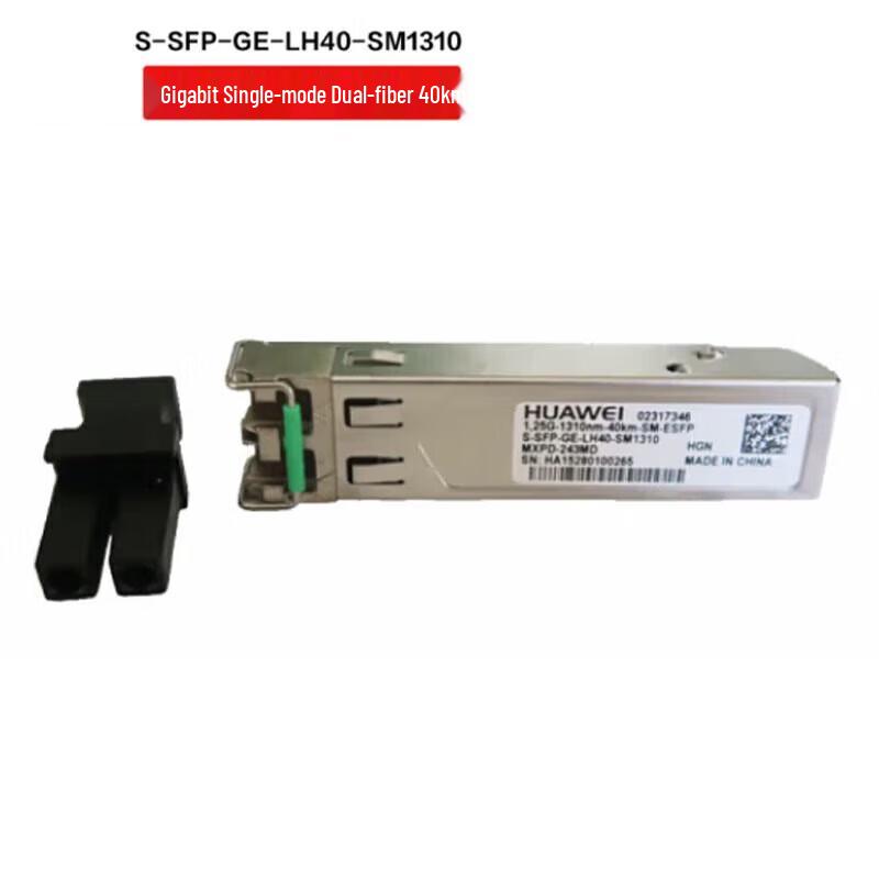Huawei Optical Transceiver Module