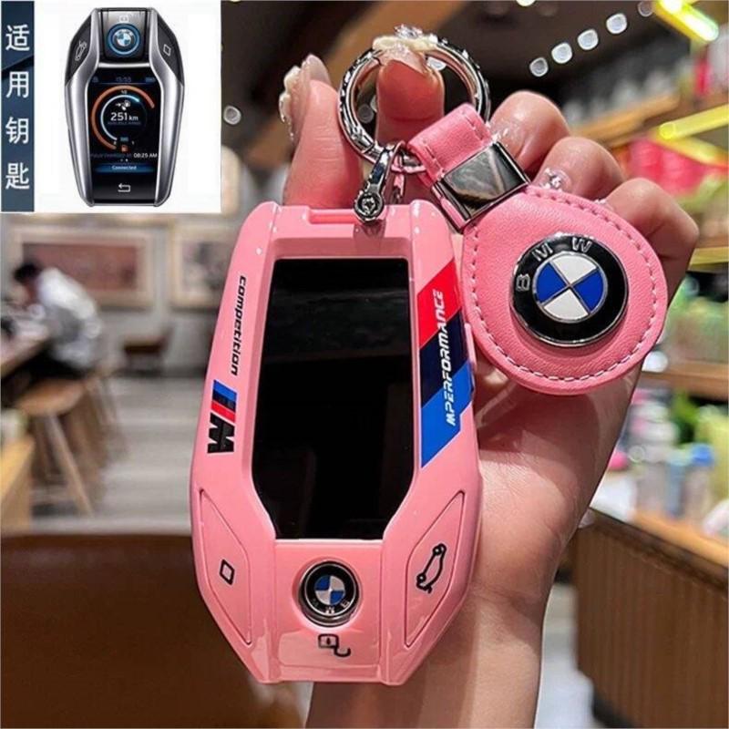 Car Remote Key Case Cover Protector For BMW 5 7 Series G11 G12 G30 G31 G32 i8 I12 I15 G01 X3 G02 X4 G05 X5 G07 X7 Car stickers A3Y4