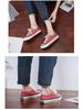 1970s Low-Top Canvas Shoes, Women's Harajuku Street Style Retro Sneakers, Douyin Trend, Summer A07
