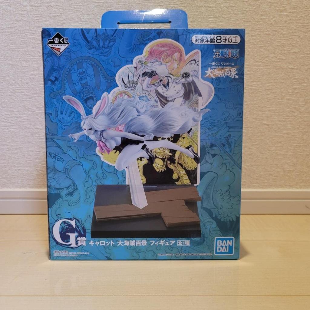 G Prize Carrot One Piece Ichiban Kuji Figure Great Pirate 100 Views