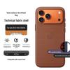 Apple iPhone 17 Pro Max Magnetic Case with Tech Fabric Button Cover