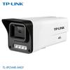 TP-LINK 4MP Outdoor Full-Color Night Vision Surveillance Camera CN Plug (adapter Included)