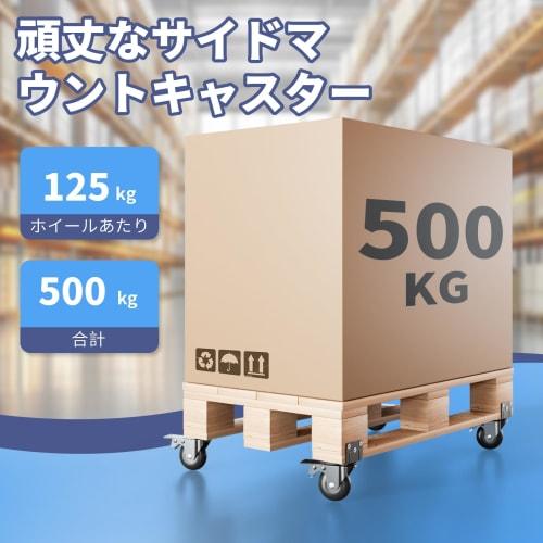 50mm Casters, Heavy-Duty 500kg Load Capacity, L-Shaped Casters with Stoppers, Quiet Operation, Rotation Lock + Movement Lock, Set of 4, Rubber Wheels,