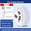 3C Certified Standalone Smoke & Fire Detection Alarm for Commercial and Household Use