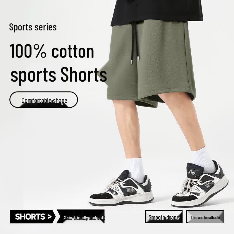 MINISO Men's Pure Cotton Drawstring Shorts