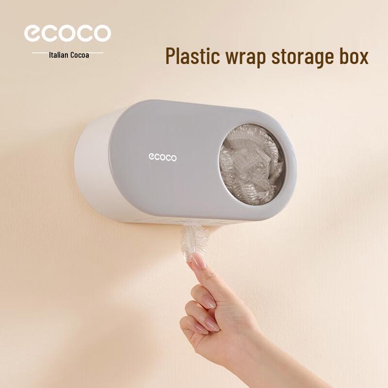 ecoco Многофункциональные органайзеры для дома и кухни