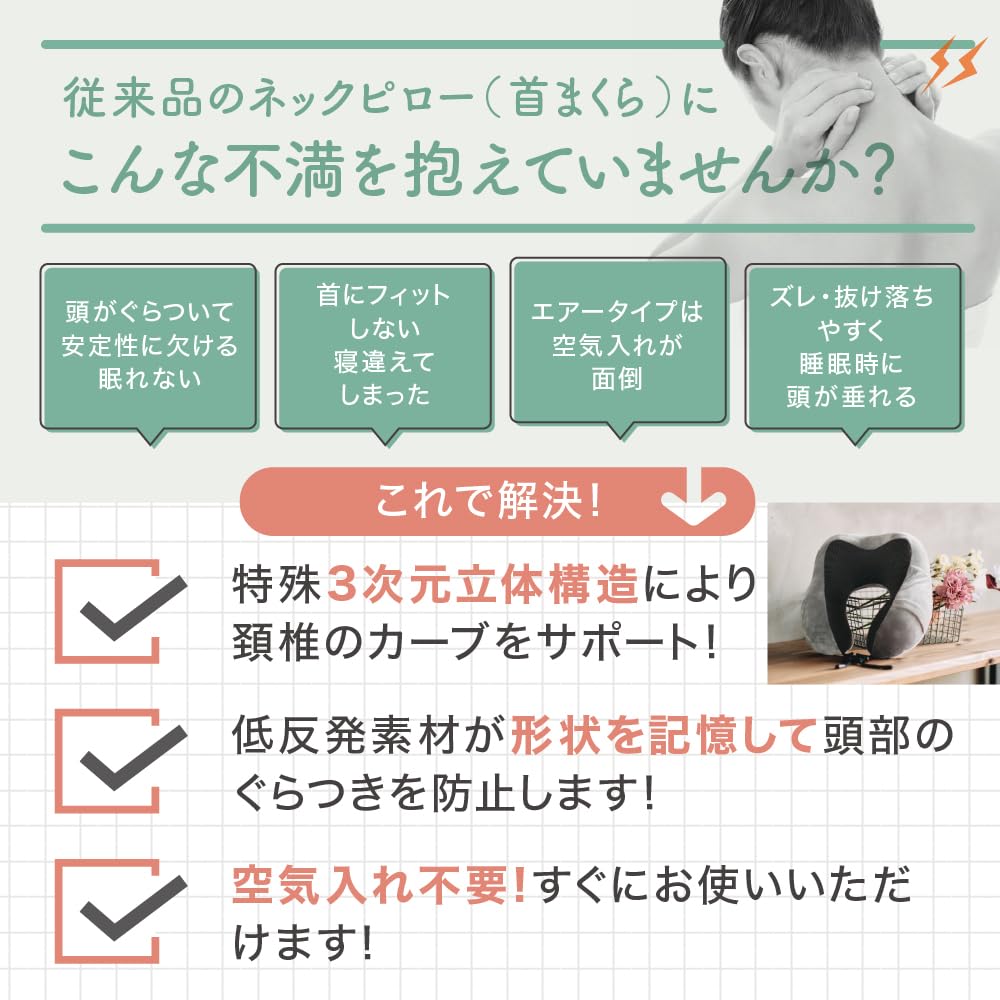 by an active orthopedic Magical neck pillow for airplanes Japanese Comfortable item with extra cover Travel pillow 270g Neck pillow Travel Memory foam