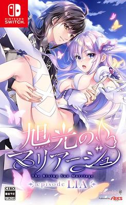 Asahikou no Mariage эпизод LIA -Switch [Эксклюзив Amazon.co.jp] Набор цифровых обоев *Недоступно из-за истечения срока годности