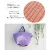 1230 Quilted Tote Bag SC A4 Wide Ible [Rootote] (Mauve)