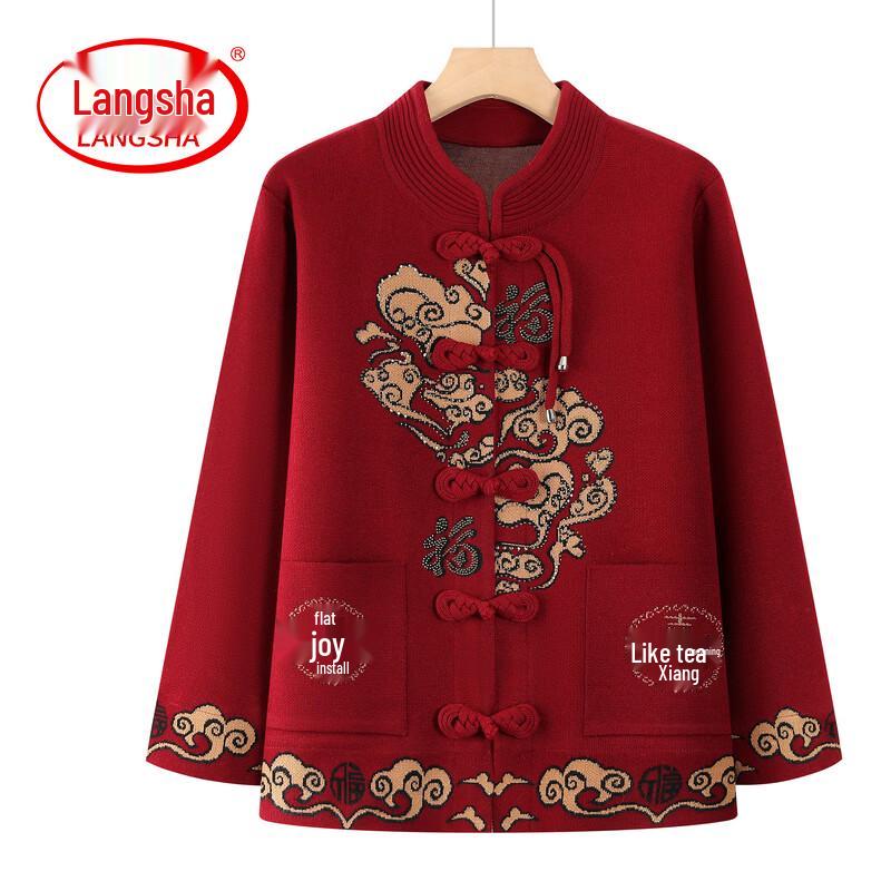 Женский праздничный вязаный кардиган Langsena