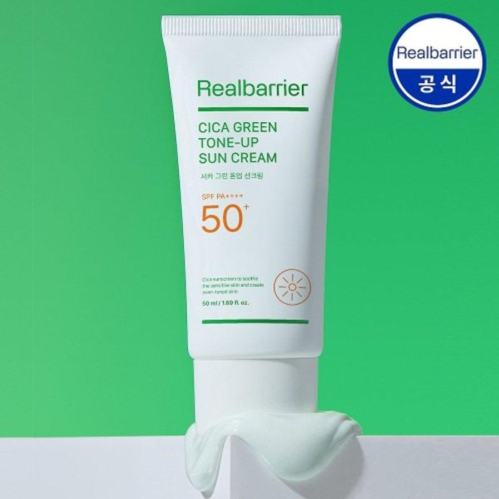 REALBARRIER Cica Green Tone-up Sun Cream 50 мл SPF 50+ PA++++