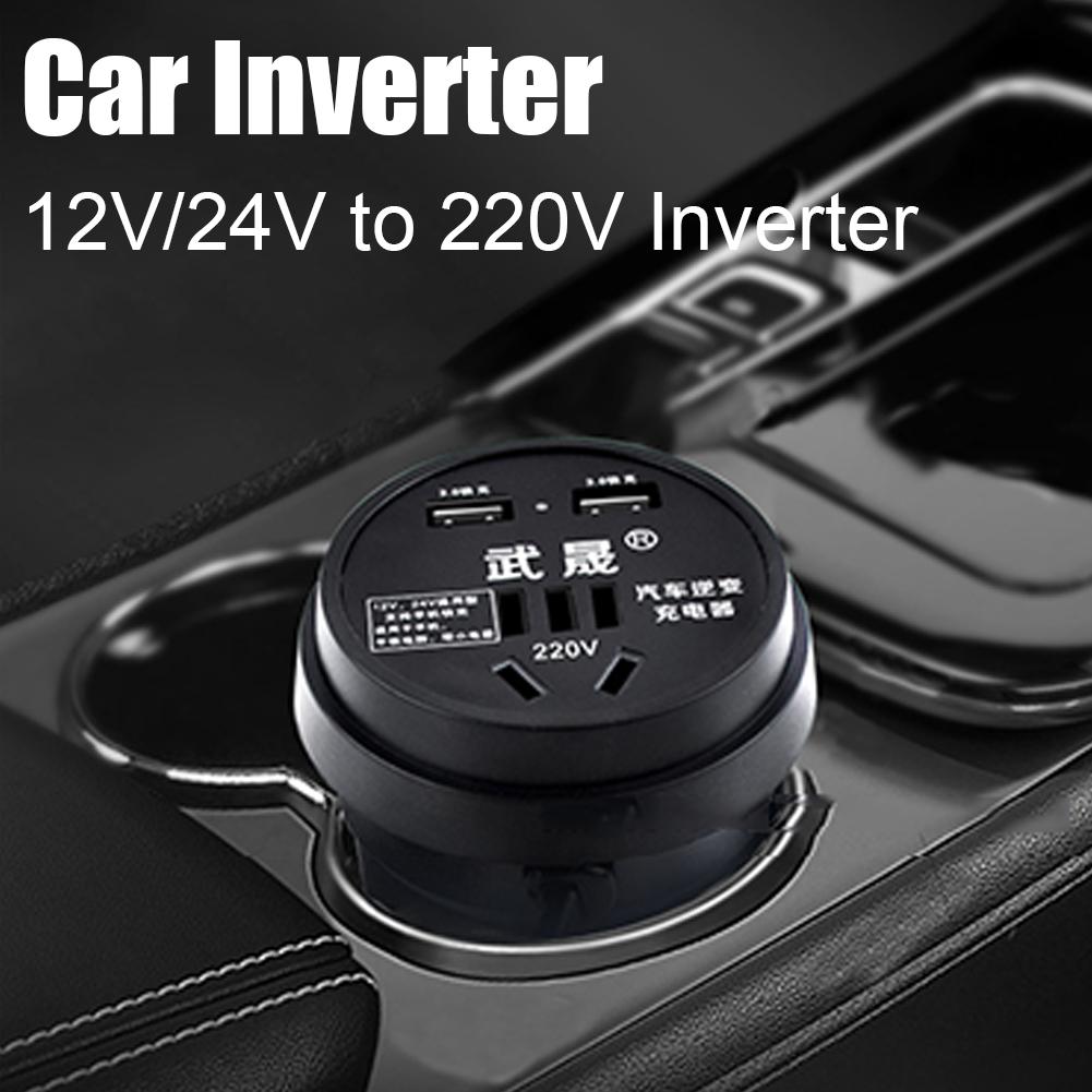 Автомобильный инвертор 12 В/24 В в DC220 В преобразователь Многофункциональная розетка Зарядка USB Автомобильная быстрая зарядка телефона Qc3.0