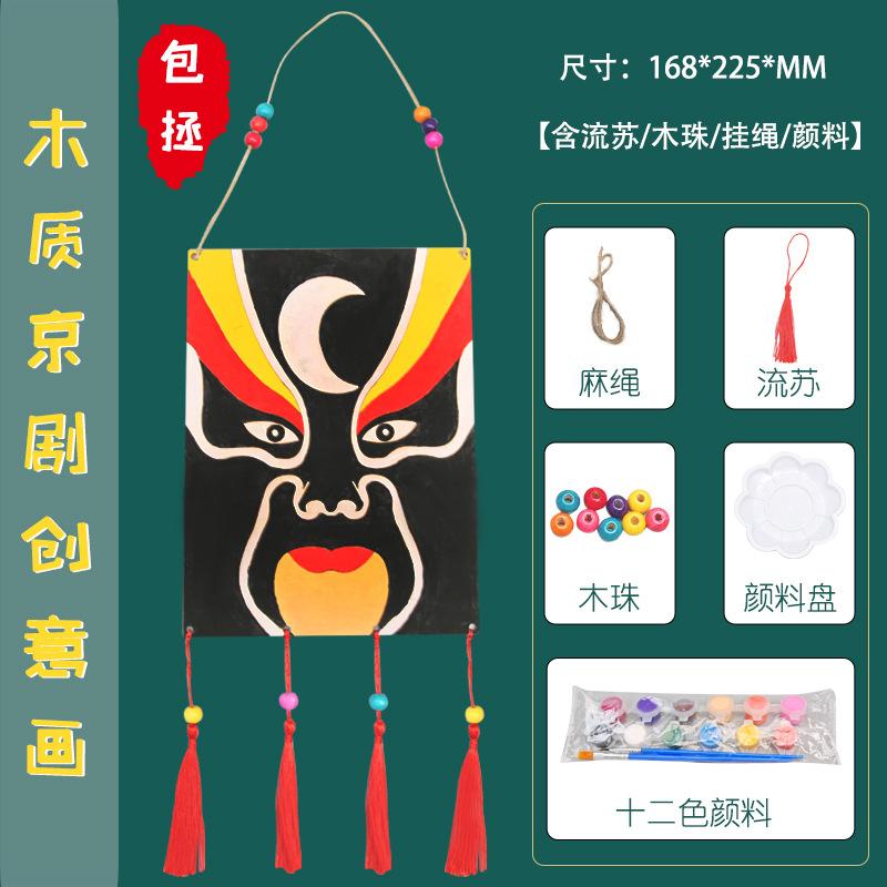 Научный эксперимент Сделай сам Цветной деревянный костюм с драматическим лицом Искусство Живопись Коридор класса Детские поделки Подвесные украшения