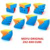 MOYU Meilong Скоростной Кубик Рубика 2x2 3x3 4x4 5x5 6x6 7x7 8x8 Polaris Головоломка Кубик Рубика Образование Обучение Cubo Magico Игрушки