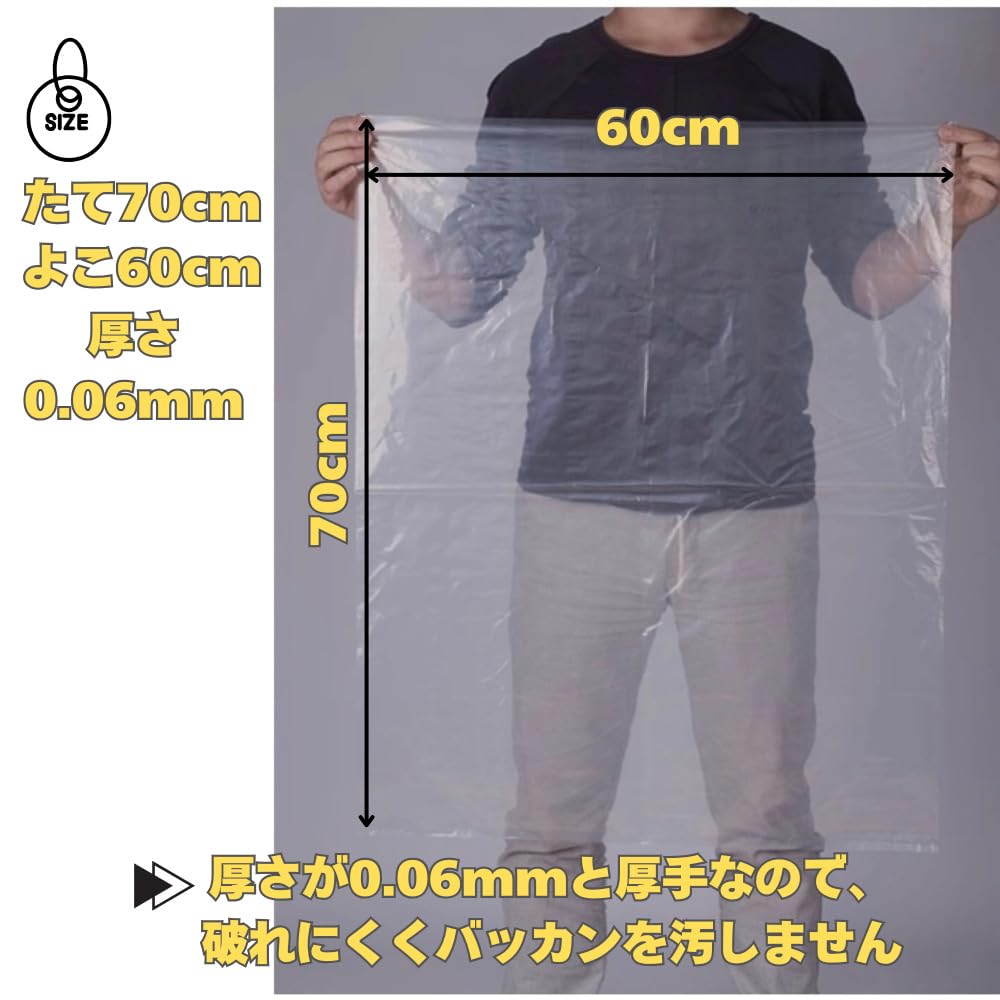 [Sea Grip] Пакеты-ведра для рыбалки, упаковка 20 штук, сверхпрочные пластиковые пакеты (60см x 70см)