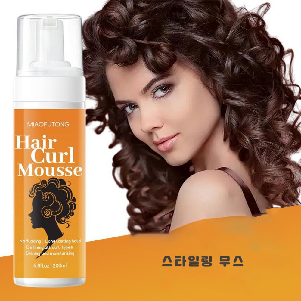 Wave Volume Elasticity Cream Curl Maintenance Hair Nourishing Foam 3 pcs 200ml