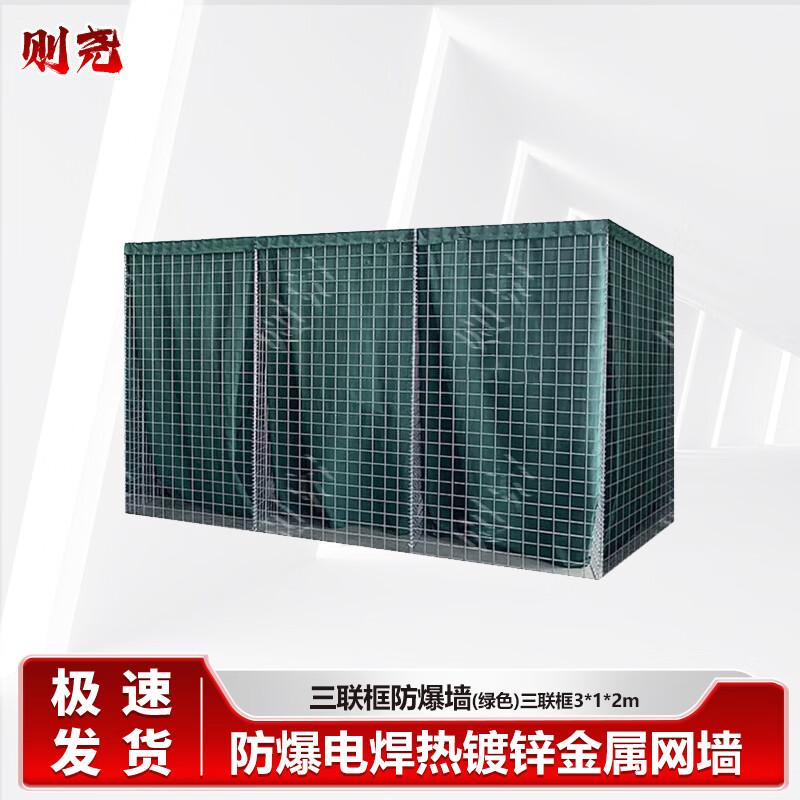 Hot-Dip Galvanized Gabion Blast Wall