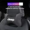 For Jeep Car Seat Neck Pillow Leather Headrest Lumbar Waist Support For Jeep Grand Cherokee Wrangler JK Gladiator Compass Ren