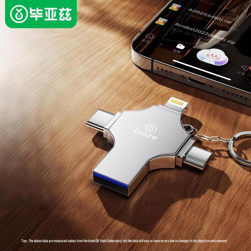 BIAZE 128 ГБ 4-в-1 USB 3.0 Флеш-накопитель