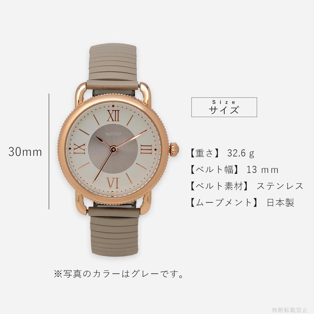 Watch Analog Bellows Metal Band Gray Brown [Fieldwork] Women's JN019-4