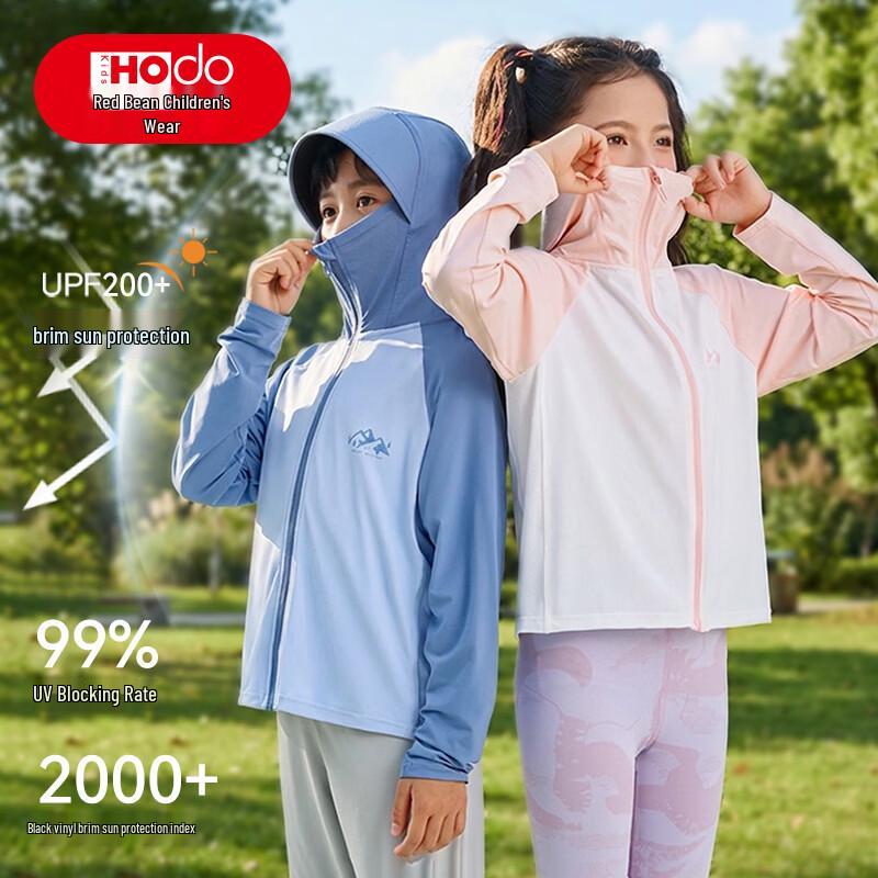 Детская легкая куртка Hongdou с капюшоном и защитой от солнца UPF200+