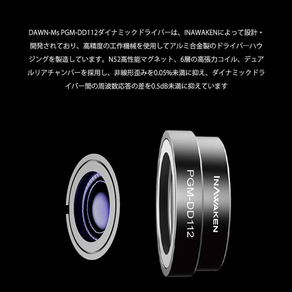 Linsoul INAWAKEN Earphones Equipped with Dynamic Driver Manufactured Aluminum Alloy Driver Housing Made of Medical Grade Resin Material CNC Precision