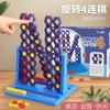 Puzzle Table Games Rotary Quad, Indoor Play Entertainment Parent-Child Interactive Toys