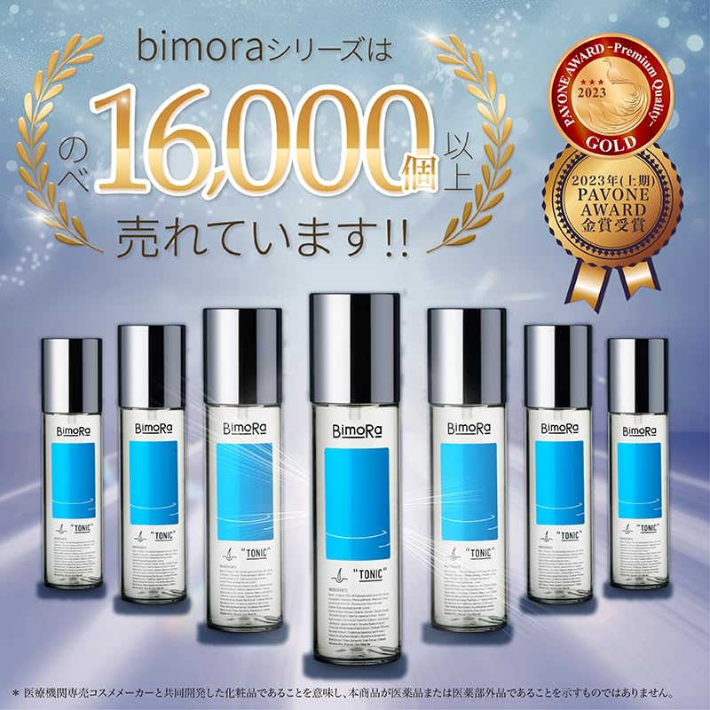 Тоник для роста волос BimoRa, Уход за кожей головы, Стимулирует рост волос, Предотвращает истончение волос и предотвращает выпадение волос, Квази-лекарственное средство, 100 мл (1 бутылка)