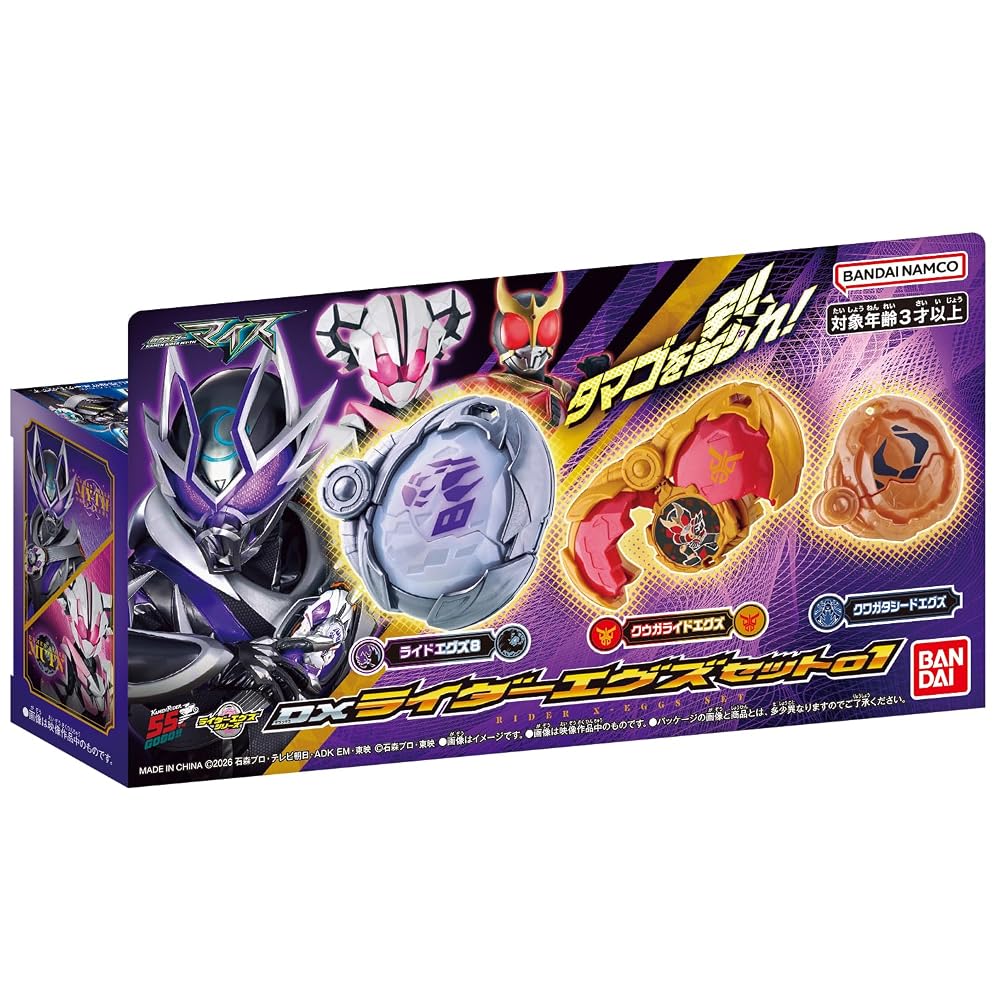 BANDAI Kamen Rider Myths DX Rider Ex-Aid Set 01, Ages 3 and Up