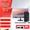 Huawei Qingyun W515 Kirin 990 Business Desktop PC (CN version)